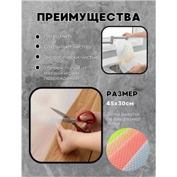 Коврики силиконовые для полок в холодильник и ящиков 6шт