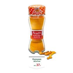 Баночка-солонка Куркума молотая Приправыч 37 гр.