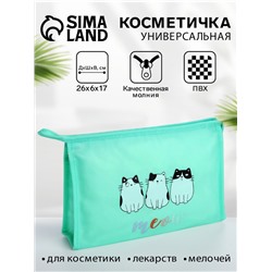 Косметичка треугольная на молнии, большая, с рисунком, зелёная