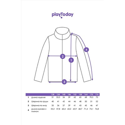 Толстовка PLAYTODAY, 1037092