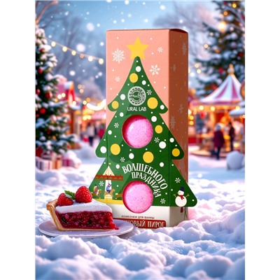 Бомбочки для ванны «Волшебного праздника», аромат малиновый пирог, 3×120 г, URAL LAB