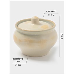 Горшочек для запекания Хорекс, d=11.5 см, h=8 см, 500 мл, фарфор, молочный