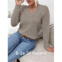 Свитер #22574123
