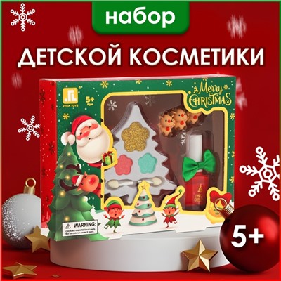 Новогодний подарочный набор косметики для девочек «Ёлочка» №2