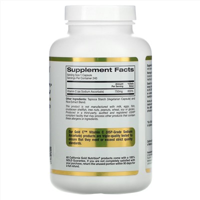 California Gold Nutrition, буферизованный витамин C в капсулах, 750 мг, 240 растительных капсул