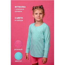 Футболка 11707 дл. рукав детская (набор 2шт) (Розовый_ментол)