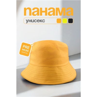 Панама №GL1154