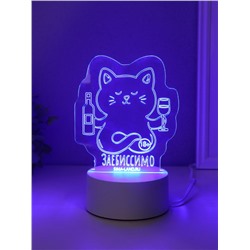 Светильник 3D RISALUX «Кот с вином. Заебиссимо», LED-ночник, RGB, от сети, 9.5×11.8×14.7 см
