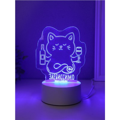 Светильник 3D RISALUX «Кот с вином. Заебиссимо», LED-ночник, RGB, от сети, 9.5×11.8×14.7 см
