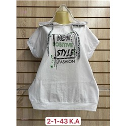 Футболка 1981301-1