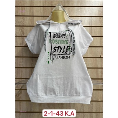 Футболка 1981301-1