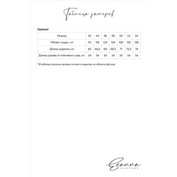 Свитшот EZANNA, 1094588