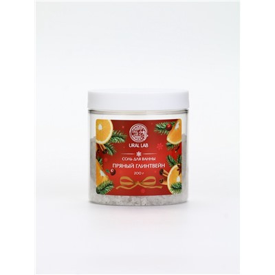 Соль для ванны с ароматом пряного глинтвейна, 200 г, URAL LAB
