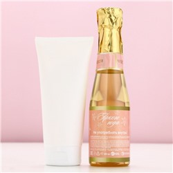 Новогодний подарочный набор косметики «Волшебного года»: гель для душа шампанское 250 мл и крем для тела 200 мл, Чистое счастье