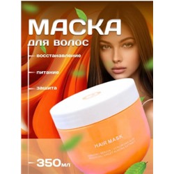 Маска #22826150