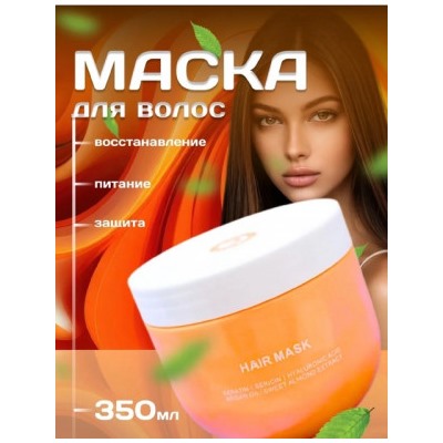 Маска #22826150