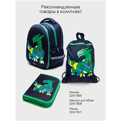 Пенал текстильный с наполнением для мальчиков разноцветный