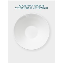 Салатник Hanna Knövell, 1 л, d=20.8 см, конический, фарфор, белый