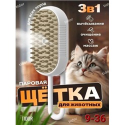 Расческа #22962825