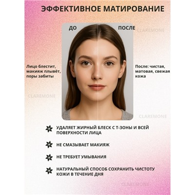 Салфетки матирующие с зелёным чаем FM, 100 шт, 9*9 см