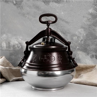 Афганский казан Шафран, 10 л, алюминий