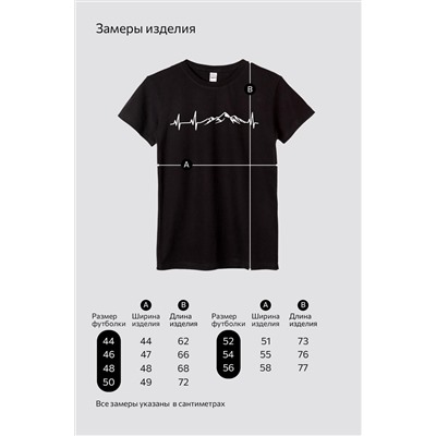 Мужская футболка Happyfox