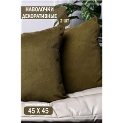 Наволочка декоративная Paris 45*45 НАТАЛИ, 1075537