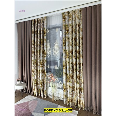 Комплект шторы 1982996-1