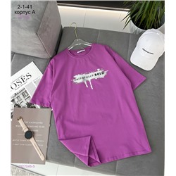 Футболка 1927045-5