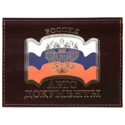 Бумажник водителя лакированной натуральной кожи, бордовый, тисн.кобинированное, "Флаг" 5,16-209 ПОЛИГРАФДРУГ