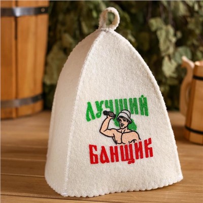 Набор для бани с принтом «Самому лучшему банщику», 3 предмета: шапка, коврик, рукавица, шерсть 30%, полиэфир 70%, светлый, «Банная забава»