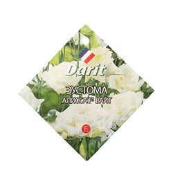 Семена цветов Эустома "Алисса F1 Априкот", О, 5 шт