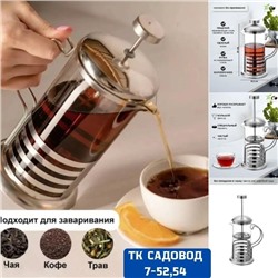 Артикул #23075078