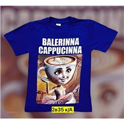 Футболка 2054608-5