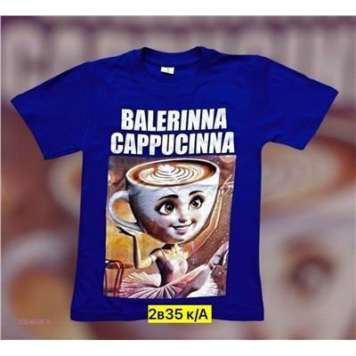 Футболка 2054608-5