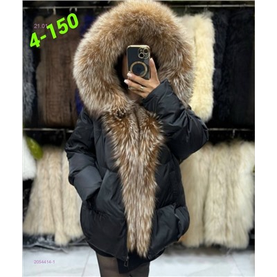 Куртка зима 2054414-1