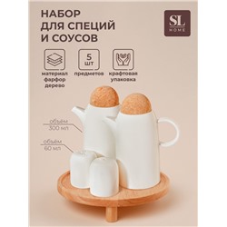 Набор для специй и соусов SL Home «Тренто», 5 предметов, соусник 300 мл, солонка/перечница 60 мл, на деревянной подставке, фарфор, белый