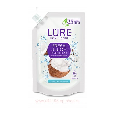 LURE Жидкое Мыло кокос Skin-kare дой-пак 380 мл
