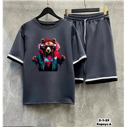 Костюм 1982912-1