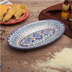 Селёдочница Риштанская Керамика, 34 см, керамика, МИКС