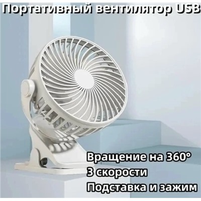 Артикул #23341926