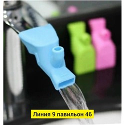 Артикул #23088781