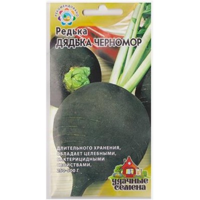 Редька Дядька Черномор черная  УС (Код: 81147)