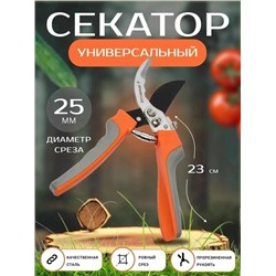 Артикул #23345714