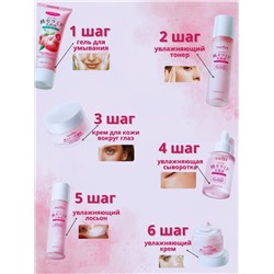 SADOER Подарочный набор косметики с экстрактом персика и лактобактериями 6 в 1