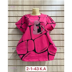 Футболка 1905090-8