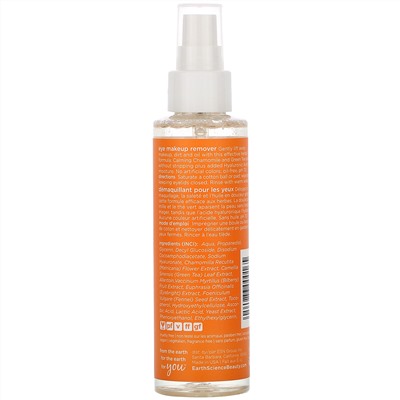 Earth Science, Eye Makeup Remover, Chamomile & Green Tea, Fragrance Free, 4 fl oz (118 ml)