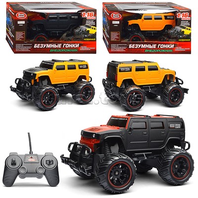 Машина Внедорожник, р/у, в коробке