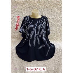 Футболка 1981530-7