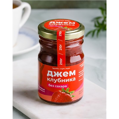 Джем без сахара "Клубника" / стекло / 210 гр / фитнес / 40 ккал / Солнечная Сибирь